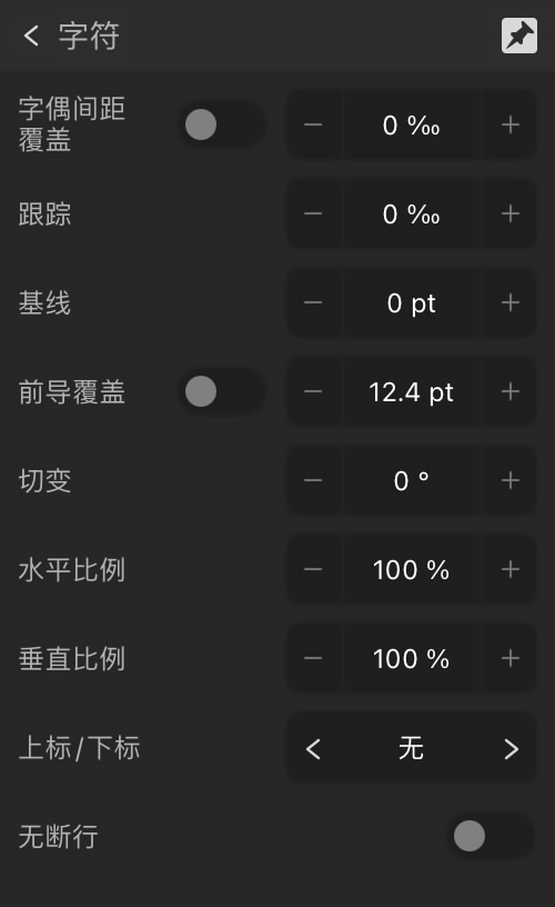 展开的“定位”子部分