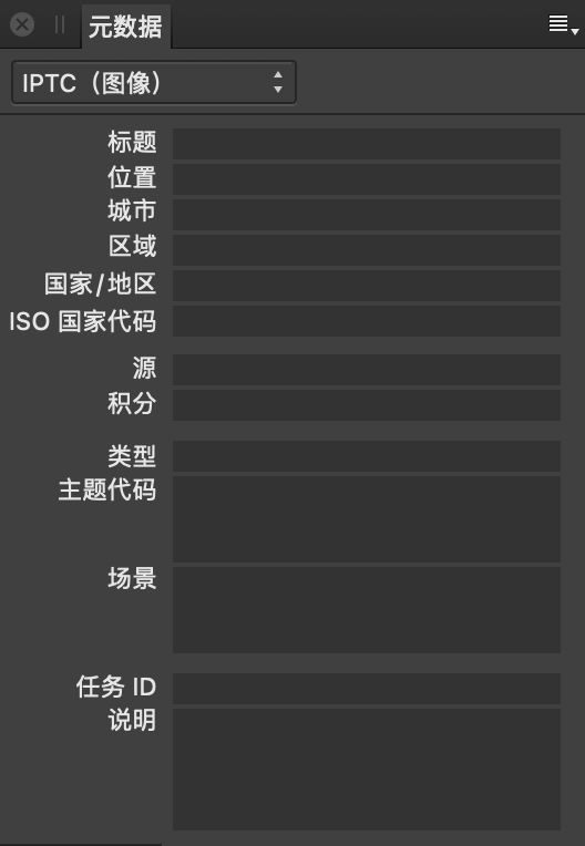 “元数据”面板显示 IPTC 字段，描述图像内容、来源和摄制人员