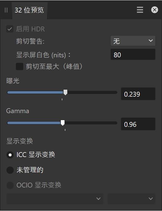 32 位预览面板