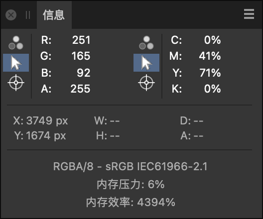 信息面板