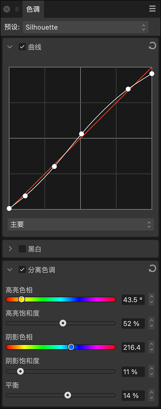 显影角色中的“色调”面板