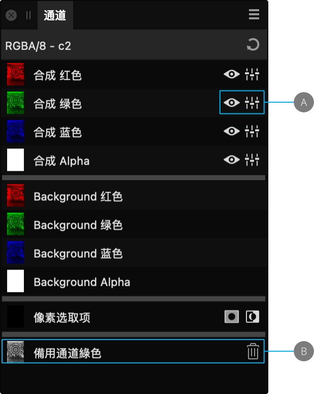 分离出 RGB 图像的颜色通道。