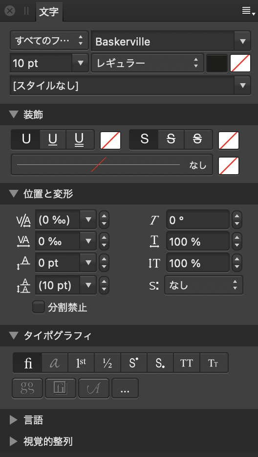 文字パネル