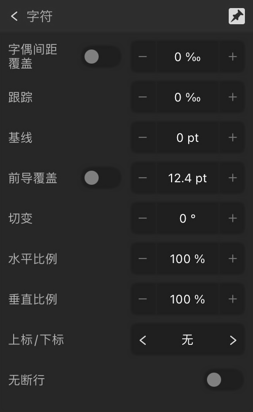 展开的“定位”子部分